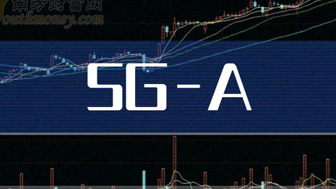 5G-A5Gvw