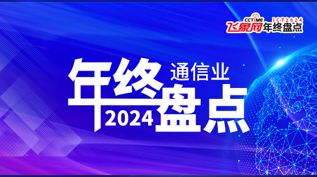 2024ͨŘI(y)KPc(din)