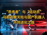 ˼ߡc\(yn)(dng)TR˹c(gu)a(chn)C(j)˵ĲͬM(jn)֮·