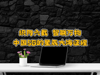 wȤՄڶʮW(wng)d(lin)fЇ(gu)5Gհl(f)