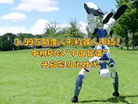 wȤՄʮһ3.99f(wn)ΙC(j)Ј(chng)