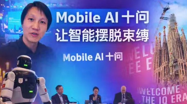 �����������׌���ܔ[Ó���`��MWC˼��RMobile AIʮ��