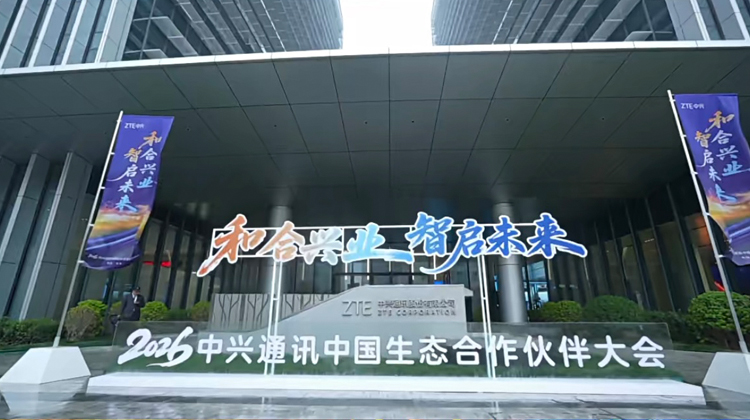 �ͺ��d�I(y��)���ǆ�δ�� ֱ��2026���dͨӍ�Ї����B(t��i)���������