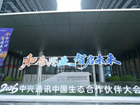 �ͺ��d�I(y��)���ǆ�δ�� ֱ��2026���dͨӍ�Ї�(gu��)���B(t��i)���������(hu��)