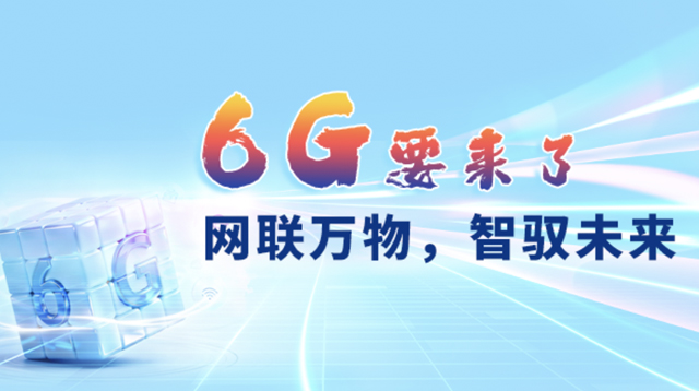 ���}��6GҪ�������W(w��ng)(li��n)�f����Sδ��