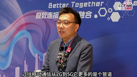 �Ͻ�����ǽ�܊��6G+AI��(sh��)�F(xi��n)�̘I(y��)�]�h(hu��n)