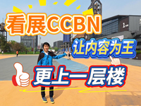 ��չCCBN��׌��(n��i)�ݞ�������һ�Ә�